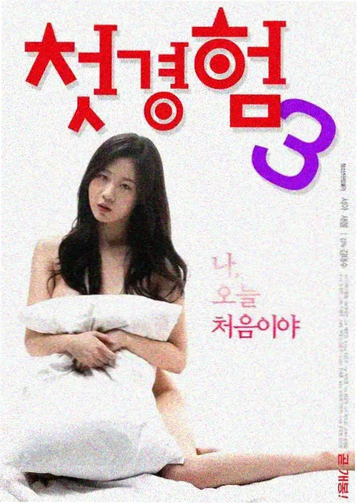 1688影视网片库作品远洋档案室剧集封面