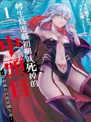 1688影视网片库作品纸上海图漫画封面