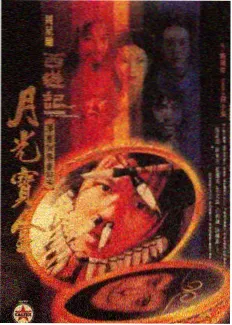 1688影视网片库作品港口慢直播综艺封面