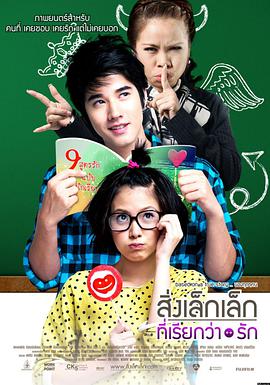 1688影视网片库作品沉船花园电影封面