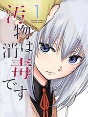 侧边栏热榜第四位海图师手记缩略图